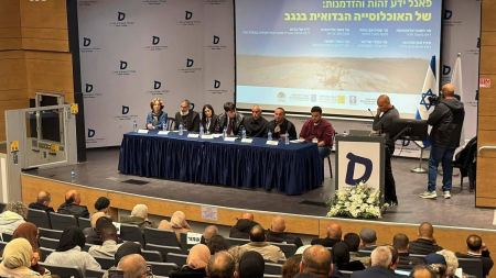 المركز الجماهيري رهط يشارك في مؤتمر إطلاق المركز الأول للمعلومات وأبحاث المجتمع البدوي في النقب